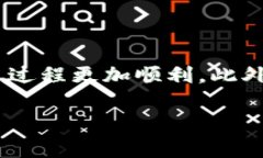 jiaoti如何将Tokenim转到火币pro：详细步骤与注意事