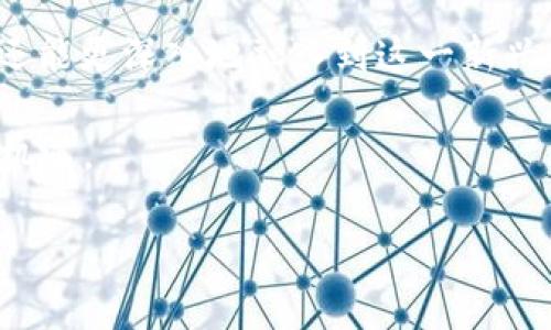 在讨论tokenim怎么会被人转账之前，我们首先要了解一下Tokenim的背景以及其在区块链和加密货币领域的作用。

什么是Tokenim
Tokenim是一种基于区块链的数字资产，它可以用于某种特定的平台或应用中。Tokenim可能是在某个项目的ICO（首次代币发行）中创建的，也可能是一种专门的工具，用于在某种智能合约中促进交易。Tokenim通常具有一定的使用价值，可以在市场上进行买卖或用于特定的服务。

Tokenim转账的原理
Tokenim会被转账的原因主要是因为区块链技术的去中心化和透明性。任何用户都可以在区块链上发送、接收和交易Tokenim。通过钱包地址，用户可以将Tokenim发送给另一个用户，只需在区块链网络上进行记录便可，无需中介机构。

如何进行Tokenim转账
进行Tokenim转账通常涉及几个步骤：
ul
    li创建一个加密钱包，确保可以存储和管理Tokenim。/li
    li在钱包中添加一些Tokenim，可以通过购买或者其他方式获得。/li
    li获取接收方的钱包地址，确保地址正确无误。/li
    li在钱包应用中选择“发送”选项，然后输入接收方的地址以及希望转账的Tokenim数量。/li
    li确认转账信息，确保无误后，输入密码（如果有的话）进行确认。/li
/ul

Tokenim转账的安全性
Tokenim转账虽然快捷便利，但安全性是一个重要考虑因素。用户应当注意以下几点：
ul
    li务必确认接收方的地址，任何错误都可能导致资金的不可逆损失。/li
    li使用知名的钱包和交易所，确保其良好的安全记录。/li
    li开启双重认证，增加账户的安全性。/li
/ul

区域文化对Tokenim转账的影响
在不同的文化背景下，人们对Tokenim的转账有不同的看法和习惯。例如，在中国，数字货币的受欢迎程度迅速上升，但同时由于政策的影响，用户在使用过程中会更加谨慎，常言道：“小心驶得万年船。”在美国，虽然监管相对宽松，但用户依然需要警惕市场的波动性，正如本土谚语所说：“未雨绸缪。”

总结
Tokenim的转账过程虽然简单，但却涉及诸多注意事项和文化背景的影响。理解这些内容不仅能够让用户更好地进行Tokenim交易，还能更深入地融入到这一新兴的数字经济时代。未来，随着区块链技术的发展，Tokenim的使用场景将更加广泛，转账的安全性和便捷性也会持续提升。

最后，正如“塞翁失马，焉知非福”所说的，不论在交易过程中遇到怎样的挑战，只要保持冷静与理智，或许也能在其中发现意想不到的机遇。 

希望以上的内容对您理解Tokenim的转账过程及其相关文化背景有所帮助！