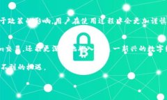 在讨论tokenim怎么会被人转账之前，我们首先要了