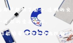 在区块链与加密货币领域中，Tokenim合约作为一种