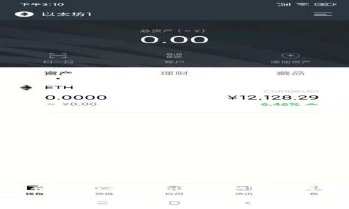 关于“tokenim”的评价和看法在不同的用户和社区中可能会有所不同。为此，您可能需要考虑以下几个方面来决定tokenim是否适合您：

1. **平台功能**：tokenim可能提供的功能如代币生成、管理或交易，您可以查看这些功能是否与您的需求相符。

2. **用户体验**：有关tokenim的用户体验和界面的反馈可以帮助您评估它的易用性和直观性。

3. **安全性**：安全性是任何区块链平台的关键。您需要了解tokenim在数据保护、交易安全等方面的措施。

4. **社区反馈**：查阅关于tokenim的评价、用户论坛和社交媒体平台上的讨论，可以获得更全面的看法。

5. **技术支持**：如果您对技术支持和客户服务有需求，了解tokenim提供的支持渠道和响应速度也很重要。

如果您对此平台有特定的应用场景或需求，可以进一步提供信息，这样我可以给出更具体的建议或分析。