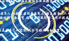   加密货币减产后的市场走向与投资策略分析 /