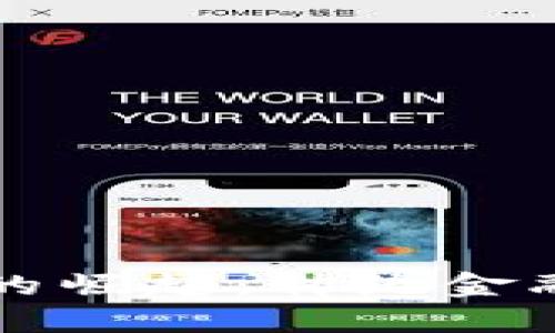 瑞士加密数字货币的崛起：传统金融与数字未来的碰撞