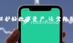 Tokenim钱包是一个用于管理和存储加密货币的数字