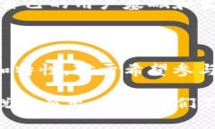 在数字货币和加密货币的领域，＂CFX＂ 通常指的