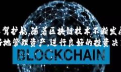 如何在Tokenim平台上安全快捷地转账以太坊Tokeni