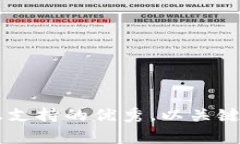 思考一个符合用户搜索并且支持的优秀，以关键