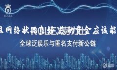 要了解Tokenim的到账时间，首先需要明确几个影响