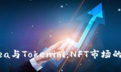 探索OpenSea与Tokenim：NFT市场的未来与发展