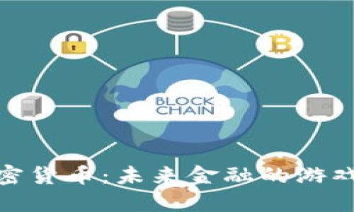 探索DOM加密货币：未来金融的游戏规则改变者