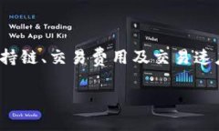 截至我知识的截止日期（2023年10月），Tokenim 是一