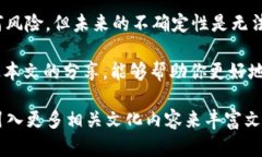 jiaotiTokenim钱包备份的必要性与安全性分析/jiaot