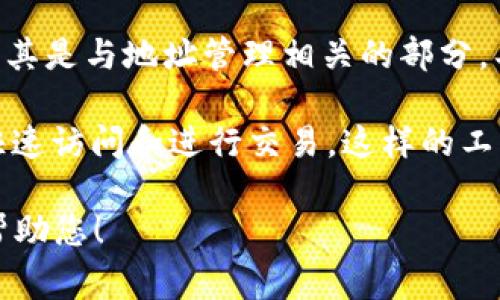 “Tokenim地址本”可能是指Tokenim（一个区块链或加密货币相关平台）中的某种功能或特性，尤其是与地址管理相关的部分。具体来说，它可能是一个用于存储和管理用户地址的工具或功能，通常用于接收或发送加密货币。

在这方面，“地址本”可以理解为一个列表，用户可以在其中保存经常使用的加密钱包地址，以便快速访问和进行交易。这样的工具常见于许多加密货币钱包和交易所，旨在提高用户的便利性和交易效率。

如果您在寻找更多具体的信息，比如如何使用此地址本或其特性，请提供更多上下文，我将乐意帮助您！