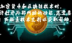 要在 Tokenim（一个区块链相关平台）上打开网址，
