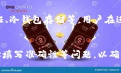 a href=＂https://tokenim.com＂Tokenim/a 是一个支持多种