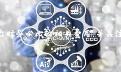 关于“tokenim闪兑要收手续费吗”，这个问题常常