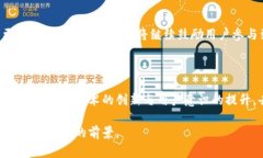 Tokenim 作为一款去中心化的区块链项目，其核心理