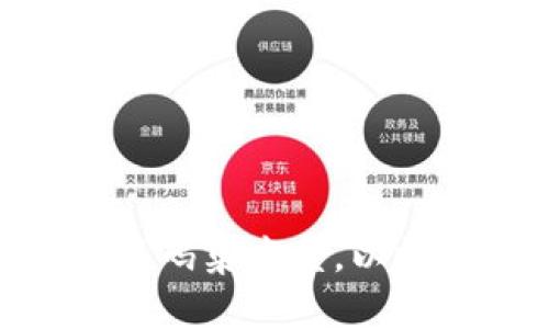 如何分析Tokenim筹码集中度，以投资策略和风险管理