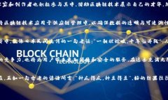   深入解读日本加密货币网络：机遇与挑战的交汇