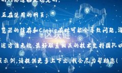 看起来您遇到了一个错误提示“token invalid”。这