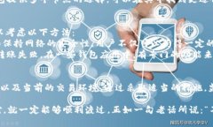 在讨论“tokenim转账显示没有带宽”的问题之前，