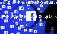 在讨论如何存入Tokenim之前，我们需要明确Tokeni