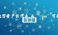 “tokenim” 可能指的是一种术语或概念，尤其在区