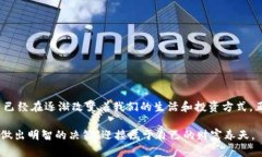   tokenim闪兑教程：如何在Tokenim平台快速安全地进