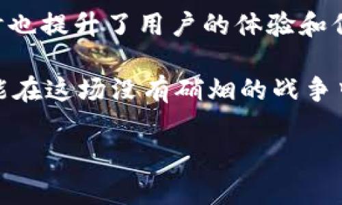   提升安全性：全面解读TokenIM多重验证的优势与实施方法 / 
 guanjianci 多重验证, TokenIM, 网络安全, 用户身份验证 /guanjianci 

引言
在数字化时代，安全性成为了所有线上业务的重中之重。当我们处理敏感信息或进行金融交易时，任何安全漏洞都可能导致不可逆转的损失。在这样的背景下，TokenIM的多重验证机制应运而生，这一种强大的保护手段，将用户的身份验证提升到了一个新的高度。两千年前，古人就已知“一日之计在于晨”，而当今世界，安全工作的成效同样需要从“早起”开始，好的开始，能够有效规避后续的风险。

什么是TokenIM多重验证？
TokenIM是一种云端身份管理及多重验证平台，专为各种企业及组织提供安全的用户身份验证服务。其多重验证机制意味着用户在登录或进行敏感操作时，不仅需要输入密码，还需提供其他形式的认证信息，如短信验证码、电子邮件确认或生物识别（例如指纹或面部识别）。

多重验证的必要性
当今网络环境充满了各种威胁，骇客攻击、钓鱼网站等安全隐患层出不穷。因此，单一的密码保护显得格外脆弱。根据网络安全报告显示，超过80%的数据泄露事件是由于弱密码或密码被盗所引起的。在这种情况下，多重验证保障了用户身份的有效性，让未经授权的访问成为了过去的事情。古话说得好：“兵来将挡，水来土掩”，在面对网络攻击时，通过多重验证，我们就多了一道防线。

TokenIM多重验证的优势
TokenIM的多重验证系统有以下几个显著优势：
ul
    listrong安全性高：/strong多重验证能够有效防止帐户被黑客侵入，减少数据泄露几率。/li
    listrong用户体验好：/strong虽然额外的验证步骤需要一定时间，但通常情况下，用户通过简化流程及明了的导向，能快速完成验证。/li
    listrong兼容性强：/strongTokenIM支持多种认证方式，方便企业根据自身需求设定验证策略。/li
    listrong易于实施：/strongTokenIM提供简便的API接口和文档，让开发人员和企业无缝整合多重验证机制。/li
/ul

如何实施TokenIM的多重验证
实施TokenIM的多重验证并不复杂，以下是几个主要步骤：
ol
    listrong注册账户：/strong首先，企业需要在TokenIM官网注册一个账户，并填写相关信息以创建组织。/li
    listrong选择验证方式：/strong企业可以根据自身的业务特点选择需要启用的验证方式，如短信验证、邮件验证或生物识别。/li
    listrong集成API：/strong开发团队需要通过TokenIM提供的API将多重验证功能集成到现有系统中。/li
    listrong测试和调试：/strong在正式发布前，进行全面的系统测试确保所有功能正常运行。/li
    listrong用户教育：/strong最后，通过培训和使用手册告诉用户如何使用多重验证，这能有效提高用户满意度和系统安全性。/li
/ol

TokenIM的实际应用案例
许多企业已经在使用TokenIM的多重验证，取得了良好的效果。比如，一家金融机构在集成了TokenIM后，客户账户的安全事件减少了70%以上，极大提高了用户信任度。同时，某科技公司在引入TokenIM后，每天有超过5000名用户成功完成多重验证，系统稳定性和用户活跃度显著提升。

总结
在当今网络安全日益重要的形势下，TokenIM多重验证为企业提供了一种切实可行的用户身份安全保障方案。通过这种安全措施，不仅能够有效防止由于密码泄露引发的安全问题，同时也提升了用户的体验和信任度。“千里之行，始于足下”，在网络安全的领域，企业和用户都应当从多重验证的实施开始，逐步深化，对于这些可控的风险进行良好的管理和防范。

未来，随着科技的发展和网络威胁的不断演变，多重验证的需求只会越来越高。TokenIM将继续和升级其服务，以满足日益增长的安全需求。在未来的网络世界中，唯有不断加强防范，才能在这场没有硝烟的战争中立于不败之地。

在用户的安全之路上，TokenIM将成为每一个希望追求安全的企业不可或缺的伙伴。让我们从现在开始，重视安全，给自己和客户一个安心的环境吧！