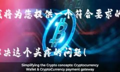 为了更好地用户体验和满足需求，我将为您提供