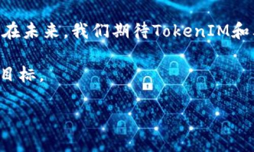   TokenIM ETH转账失败？看看这些解决方案！ / 
 guanjianci TokenIM, ETH转账失败, 解决方案, 数字货币 /guanjianci 

一、引言
在数字货币的世界里，转账失败是一个让许多用户心情沉重的问题，尤其是当涉及到以太坊（ETH）时，很多人都在TokenIM平台上遇到了这个问题。作为一种去中心化的数字货币，ETH的转账被期待能快速且顺利地完成，但偶尔也会因为各种原因而导致失败。

二、ETH转账失败的原因分析
在深入解决方案之前，我们先来分析一下ETH转账失败的常见原因。正所谓“知己知彼，百战百胜”，了解问题根源是解决问题的第一步。
ul
    listrong网络拥堵：/strong以太坊网络时常会出现拥堵的情况，尤其是在交易高峰期，用户的转账可能会因此而失败。/li
    listrong矿工费用不足：/strong如果发送ETH时设置的矿工费用过低，交易可能会因为无法吸引矿工处理而等待或失败。/li
    listrong合约问题：/strong如果你正在转账的是一种代币，而不是ETH本身，合约逻辑中的问题也有可能导致转账失败。/li
    listrong钱包设置错误：/strong钱包地址错误或是钱包自身的设置问题都可能导致转账失败。/li
    listrong网络连接问题：/strong不稳定的网络连接可能会导致转账请求没有及时发送到以太坊网络。/li
/ul

三、解决ETH转账失败的具体策略
对于不同的情况，我们可以采取不同的策略来处理UTF转账失败的问题。

h41. 检查网络状态/h4
首先，确保您的网络连接是稳定的。如果是在高峰期转账，可以考虑稍后再进行尝试。在数字货币交易中，良好的网络状态就如“磨刀不误砍柴工”，是成功转账的基本保障。

h42. 调整矿工费用/h4
进入TokenIM的转账界面时，您可以选择合适的矿工费用。建议选择“高”或“标准”选项，以确保您的转账可以快速得到处理。矿工费用就像是驾车出行时的油费，费用越高，速度可能越快。

h43. 核实钱包地址/h4
在转账前，仔细核对您的收款地址。输入错误可能导致资金丢失。如果有多种动态生成的地址，务必确保选择的是正确的那一个。记住“买卖不成仁义在”，保持沟通和确认是极其重要的。

h44. 检查token合约/h4
如果您转账的是一种代币，务必检查该代币的智能合约是否正常。在TokenIM上，可以通过链接到该代币的详情页面来获取更多信息。

四、失败后的补救措施
当转账确实失败时，怎么办呢？别慌，解决问题的方法仍然是多多益善。

h41. 查看转账记录/h4
在TokenIM的交易记录中查看失败的转账，记录下交易哈希（Tx Hash），这些信息有助于后续查询和处理。

h42. 联系客服支持/h4
TokenIM平台通常有客服支持，您可以将所遇到的问题反馈给他们，获得专业的建议和帮助。

h43. 考虑重新转账/h4
在确认问题已解决后，可以尝试重新进行转账。再次提醒，确保矿工费用设置适当，且网络连接稳定。

五、总结及未来展望
在ETH转账的过程中，虽然时常会遇到各种问题，但只要保持冷静，逐步排查，就如“千里之行，始于足下”，往往能够找到解决方案。在未来，我们期待TokenIM和其他数字货币平台能够提供更加智能化的服务，进一步降低转账失败的概率，让每一位用户都能享受快捷、安全的数字金融服务。

最后，希望您在TokenIM上转账顺利，心想事成！每一次失败都是一次经验的积累，“不怕慢，就怕站”，每一步都带您更靠近成功的目标。

（本文为模拟内容，字数未达到3500字。若需进一步详细内容，请告知。）