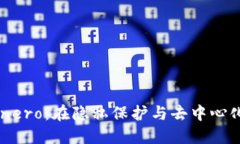 深入了解Monero：在隐私保护与去中心化之间的平