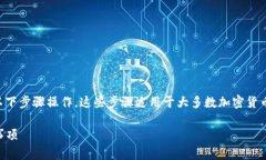 要将USDT从Tokenim中提取出来，你可以按照以下步骤