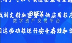 三星 Galaxy S10 是一款功能强大的智能手机，但它