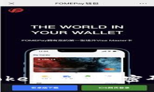 如何找回Tokenim交易密码：详细指南