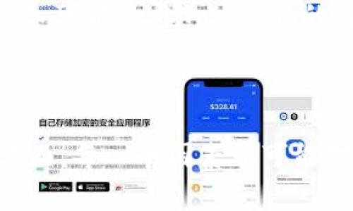 在加密货币和区块链的世界里，Tokenim（假设是一个特定的代币或项目的名称）不允许放入比特币的原因可能有多个。下面是一些可能的原因：

### 1. 技术限制

许多加密项目是基于特定的区块链架构如以太坊等，它们使用的是智能合约。如果Tokenim是基于非比特币区块链的代币，那么它的运作机制就不兼容比特币的网络。

比如说，比特币的交易结构和处理方式与以太坊完全不同，因此将比特币直接纳入Tokenim的生态系统可能会造成技术上的障碍。

### 2. 经济模型

Tokenim的设计可能已经采用了独特的经济模型，其中不包括比特币的流通。例如，Tokenim可能被设计为具有特定的供给量、流通机制或收益分配方式，使其不适合与比特币直接挂钩。

打个比方，就像自家农场生产的苹果，虽然有时也会希望引进外地的梨子，但如果苹果树的生长环境和梨树的生长环境不同，那自然就无法共存。

### 3. 法律和合规因素

某些国家或地区对加密货币的监管相对严格，可能不允许某种代币与比特币直接关联。Tokenim如果计划在特定市场上运作，可能需要遵循这些法律和合规要求，而这些可能限制了其与比特币的整合。

在法律这个领域，常常需要谨小慎微，正如古人所云，“勿以善小而不为，勿以恶小而为之” – 合规是第一位的。

### 4. 社区和用户需求

Tokenim可能考虑到了其用户社区的需求，用户可能更愿意使用Tokenim而不是比特币。因此，开发团队有可能决定不将比特币纳入Tokenim的设计中，以维持其用户的关注和参与。

例如，在一个村子里，大家都喜欢吃辣，但你偏要引进甜食，恐怕村民们不会买账，这个道理一样。

### 5. 市场竞争

Tokenim可能正面临来自其他代币或项目的竞争，这些项目可能已经在用户中建立了良好的声誉，而Tokenim可能希望通过独立于比特币的方式来树立自己的市场身份。

就像在市场上，每家店都有自己的招牌菜，Tokenim需要找到自己的特色，才能吸引顾客。

### 6. 发行策略

若Tokenim的发行策略已经明确，可能会选择与比特币保持距离以避免价值波动带来的风险。将比特币纳入可能会让Tokenim的价值受到比特币波动的影响，最终影响其稳定性。

在投资的世界里，分散投资可以减少风险，“不把所有的鸡蛋放在一个篮子里”是个明智的策略。

综上所述，Tokenim不可以放比特币的原因是多方面的，涵盖了技术、经济、法律、市场和用户需求等各个方面。每一个因素都可能对Tokenim的设计和运营产生深远影响，因此在考虑与比特币的整合时，需要认真评估每一个可能的影响。