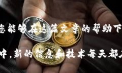    如何使用IM以太钱包进行便捷转账  /  guanjianc