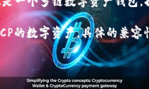 ICP（Internet Computer Protocol）与TokenIM之间的关系主要体现在两者在数字货币和区块链技术中的应用上。TokenIM是一个多链数字资产钱包，提供各种数字资产的存储、交易和管理功能，而ICP则是一个去中心化的协议，旨在通过区块链技术重新定义互联网的构建方式。

从技术角度看，ICP可能会与TokenIM进行集成或者支持TokenIM的某些功能，例如在ICP的生态系统中存储、管理和交易基于ICP的数字资产。具体的兼容性和集成方式会取决于TokenIM钱包的设计以及ICP网络的支持。

如果你有特定的问题或者要了解更深入的技术细节，请提供更多信息，我将乐于帮助！