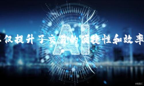 在讨论Tokenim闪兑是否是跨链时，我们需要先理解一些基本概念。

### 什么是Tokenim闪兑？

Tokenim闪兑是一个加密货币的交易平台，主要用于实时交易和兑换各种数字资产。该平台可能支持多个区块链上的资产，使用户能够快速而方便地进行交易。

### 什么是跨链？

跨链（Cross-chain）指的是不同区块链之间的交互和数据传输的能力。通过跨链技术，用户可以在不同的区块链上进行资产的交换或数据的共享，而不需要第三方的介入。

### Tokenim闪兑是跨链吗？

根据Tokenim的设计理念，如果它能够支持不同区块链资产的交易，并且允许用户在这些区块链之间进行资产的闪兑，那么它可以被视为一个跨链平台。具体来说，如果Tokenim闪兑支持比特币、以太坊等不同区块链上的资产的交易，那么就可以说它是一个跨链闪兑解决方案。

### Tokenim闪兑的优势

1. **即时性**: 用户可以在瞬间完成资产兑换，无需等待传统交易所的处理时间。
2. **便利性**: 允许用户在不同区块链之间无缝交易大大提升了用户体验。
3. **去中心化**: 从跨链的角度来看，Tokenim闪兑可能使用智能合约技术，降低了交易过程中的信任风险。

### 结论

Tokenim闪兑如果能够支持多条区块链的资产交易，并实现去中心化的交易机制，则可以称为一个跨链平台。这样的设计不仅提升了交易的便捷性和效率，也为用户提供了更大的选择空间。

如果你对Tokenim闪兑有进一步的兴趣，建议你访问其官方网站或者相关文献获取最新的信息。