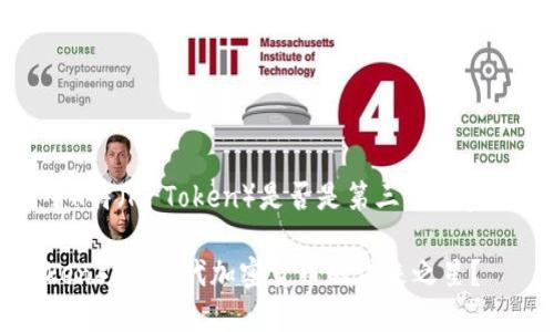 ### 关于K特（K-Token）是否是第三代加密货币的探讨

K特（K-Token）：第三代加密货币的未来之星？