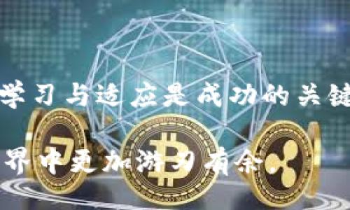 Tokenim is a platform that allows users to manage their cryptocurrency wallets, and yes, it is typically possible to create multiple wallets using such platforms. Here’s a general overview of how multiple wallets might be created and managed, along with the benefits of having multiple wallets.

### 创建多个钱包的优势

1. 安全性增强
创建多个钱包可以提升安全性。用户可以将资金分散到不同的钱包中，以减少单个钱包被攻击或丢失的风险。正如谚语所说的：“不要把所有的鸡蛋放在同一个篮子里。”

2. 管理资金更灵活
不同的钱包可以用于不同的目的，比如日常交易、长线投资或用于参与特定的项目。这样你可以在资金管理上更加灵活，实现更加高效的资产配置。

3. 保护隐私
在数字资产的世界中，隐私是极为重要的。利用多个钱包，用户可以更好地保护自己的交易隐私，防止资金流向被追踪。

4. 便于实验和学习
对初学者来说，创建多个钱包可以帮助他们在没有风险的环境下尝试不同的加密货币投资策略和交易方式。这种实践可以增强他们对市场的理解。

### 创建钱包的步骤

1. 注册和登录
在Tokenim等平台上创建钱包的第一步是注册账户并登录。一旦设置了你的主账户，你就能方便地创建一个或多个子钱包。

2. 找到钱包创建选项
在用户界面中，寻找“创建钱包”或“添加新钱包”的选项。这通常在“钱包管理”标签下。

3. 填写钱包信息
在创建新钱包时，你可能需要设置一个钱包名称、选择货币类型和其他一些安全设置（如助记词生成或私钥保护）。确保遵循良好的安全措施，比如使用强密码和启用双重身份验证。

4. 验证和备份
创建完钱包后，务必备份你的助记词和私钥。要记住“记住你的钥匙，才能打开你的宝藏”这句话。安全的存储这些信息，以防丢失或被盗。

### 管理多个钱包

1. 统一管理界面
Tokenim提供一个统一的管理界面，可以让用户方便地查看和管理所有钱包的余额、交易记录和其他重要信息。

2. 定期检查钱包安全
定期检查每个钱包的安全性，确保没有可疑交易和异常活动。如“小心驶得万年船”，定期的安全检查可以帮助你更好地保护资产。

3. 适时转移资产
根据市场情况和个人需求，适时将资产在不同钱包间转移，以实现更好的收益。例如，可以在投资的高峰期转移资金到收益更高的项目中。

4. 学习与社区互动
参与加密货币社区，分享你的经验和心得，向他人学习。这种互助可以帮助大家共同成长，该说法“在众人中学习，才能成为智者”正好适用于此。

### 总结

在Tokenim等平台上创建多个钱包不仅仅是为了安全和隐私，更是为灵活的资金管理而服务。通过多个钱包的使用，用户能更好地适应市场变化，提高自己的投资能力。学习与适应是成功的关键，因此利用好这些钱包的管理，可以更好地实现个人的加密资产目标。

如果你还没有尝试过创建多个钱包，不妨去尝试一下，把你的数字资产管理提升到一个新水平。记住，每一次尝试都在向目标迈近一步，而这份实践将有助于你在加密世界中更加游刃有余。