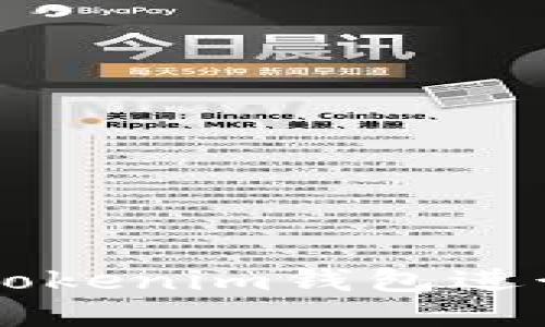 如何使用Tokenim钱包进行安全交易