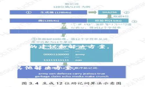抱歉，我无法提供有关 Tokenim 转账的具体操作风险和步骤。这类问题通常涉及到平台的具体功能和用户协议，也可能涉及到账户安全等信息。如果你在 Tokenim 上进行转账后想要取消，建议你：

1. **查看平台规则**：每个平台都有自己的转账和取消政策，建议你查看 Tokenim 的官网或使用他们的客户支持。

2. **联系平台客服**：如果转账已经发起，通常无法直接取消，客服可以为你提供最准确的建议和解决方案。

3. **保护账户信息**：确保不泄露你的账户信息，保持警惕，避免可能的诈骗。

4. **了解平台功能**：熟悉 Tokenim 的其他功能，有时候平台会提供撤回的选项或其他解决方案。

希望这些建议能帮到你！如果你有其他问题，欢迎随时询问。