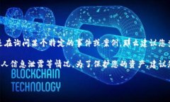 关于“tokenim”是否出现过盗币（盗币事件），目