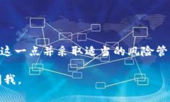 在区块链和加密货币的世界里，Token的冻结是一个