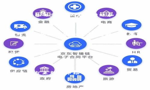 比特币（Bitcoin）是一种数字货币，它并不是一种可以被直接“装”到某个物品或设备中的实物。Tokenim 是一种基于区块链技术的数字资产平台，用户可以在其中管理和交易不同类型的加密资产，包括比特币。然而，Tokenim 本身并不是一个比特币钱包，它的主要功能是提供一个安全的环境，供用户进行加密货币的交易和管理。

如果你想在 Tokenim 或任何其他平台上处理比特币，首先需要确保你有比特币钱包，并了解如何将比特币从钱包转移到 Tokenim 进行交易或投资。此外，不同平台之间的转账可能需要一定的确认时间和手续费。

以下是关于比特币及其在平台上使用的一些常见问题和说明：

### 1. 比特币是什么？

比特币是一种去中心化的数字货币，由一位匿名人士或团体在 2009 年创建。它基于区块链技术，允许用户在没有中介机构的情况下进行价值的转移。

### 2. 如何在 Tokenim 上使用比特币？

要在 Tokenim 上使用比特币，你需要先在一个可靠的比特币钱包中持有比特币。接下来，你可以将比特币转入 Tokenim 执行交易或投资。确保遵循平台的步骤，以完成转账和交易。

### 3. Tokenim 的安全性如何？

Tokenim 等加密资产平台通常采用各种安全措施，如双因素身份验证（2FA）和加密数据存储，以保护用户资产。但是，无论使用哪个平台，用户也应对自己的账户安全负责，包括使用强密码和定期更新。

### 4. 比特币的交易手续费

在进行比特币交易时，通常会产生一定的手续费。这个费用取决于网络的拥堵程度以及你选择的交易速度。一般来说，手续费越高，交易确认的速度也会越快。

### 5. 我该如何学习比特币交易？

要开始学习比特币交易，你可以参考网络上的各种资源，包括视频教程、在线课程和加密货币论坛。此外，实践也是一个很好的方式，可以通过模拟交易平台来熟悉市场操作。

总之，比特币是一项引人注目的投资和交易资产，而 Tokenim 等平台为用户提供了一个进入这一领域的机会。在使用这些平台时，始终保持警惕和安全意识。

