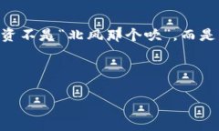 tokenim钱包会帮助警察调查吗？在近年来的数字货