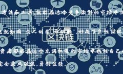   Tokenim挖lon币未来价格走势分析与投资策略 /