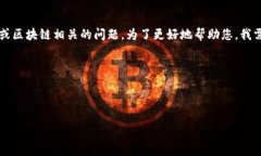 看起来您提到的“tokenim存不了etc”可能与加密货
