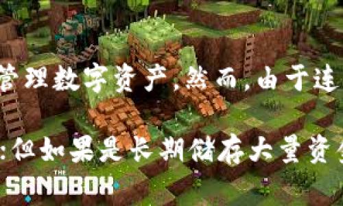 Tokenim是一种加密货币钱包，它属于热钱包。这意味着Tokenim钱包连接到互联网，可以方便地进行交易和管理数字资产。然而，由于连接网络，热钱包通常在安全性方面比冷钱包（不与互联网连接的存储方式，如硬件钱包或纸钱包）更易受攻击。

在选择钱包时，用户需要权衡方便性与安全性。如果需要频繁交易和使用，热钱包如Tokenim是个不错的选择；但如果是长期储存大量资金，冷钱包会更加安全。